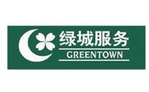绿城物业